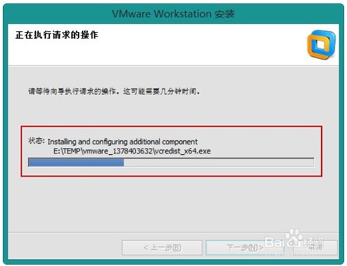 vmware workstation 10ƽ氲װ̳10