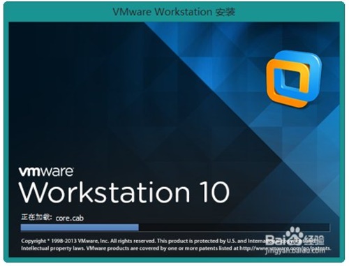 vmware workstation 10ƽ氲װ̳2