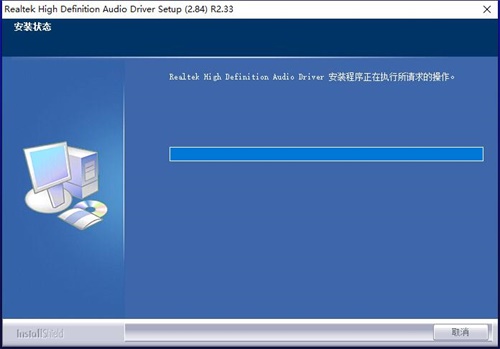 Realtek HD Audioٷ氲װ2