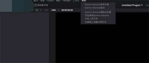 DaVinci Resolve 17ʹü6