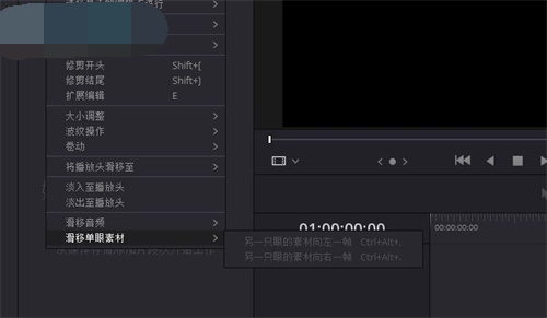 DaVinci Resolve 17ʹü9