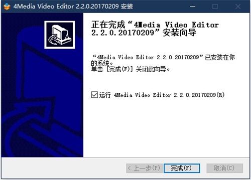 4Media Video Editorװƽ̳6