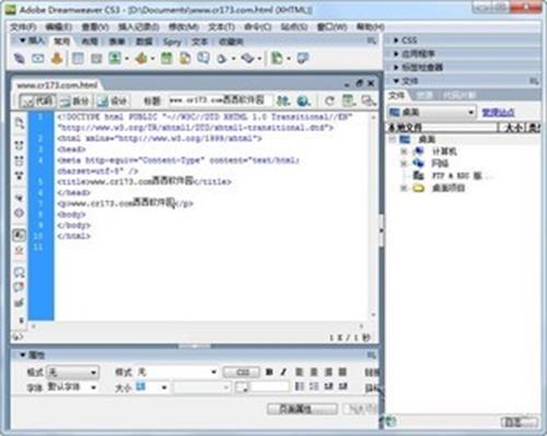 dreamweaver cs3ƽ