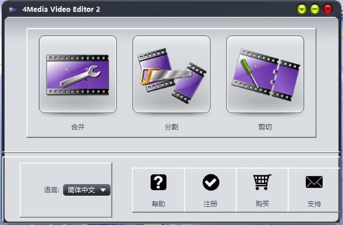 4Media Video Editorʹ÷1