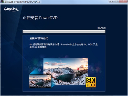 power dvdƽ氲װ̳5