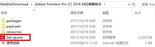 adobe premiere2018ƽ氲װ1