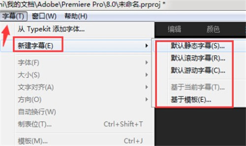 adobe premiere2018ƽĻ1