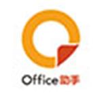 Officev1.5.3ƽ