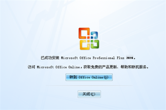 office200320105