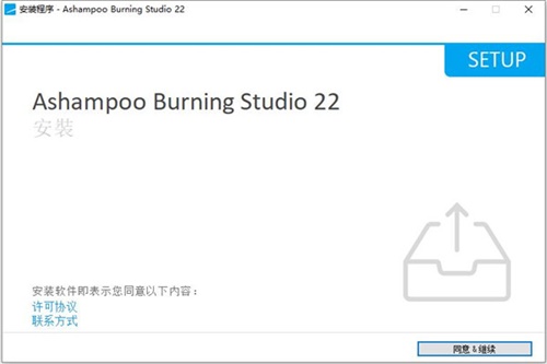 Burning Studio 22װƽ̳1