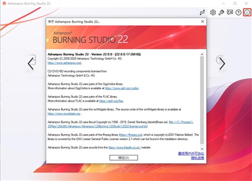 Burning Studio 22װƽ̳7