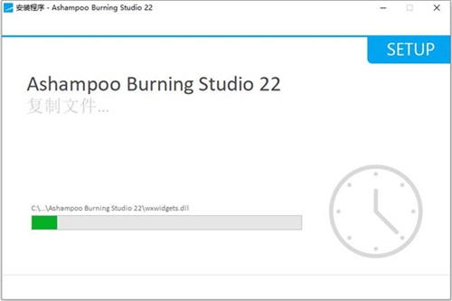 Burning Studio 22װƽ̳3