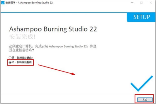 Burning Studio 22װƽ̳4