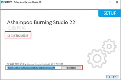 Burning Studio 22װƽ̳2