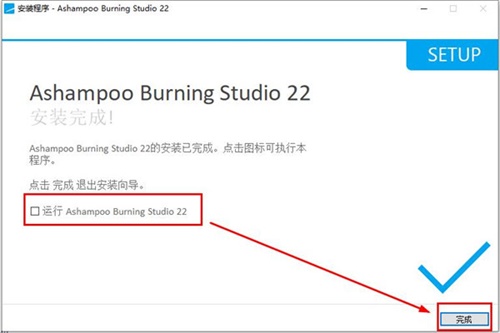 Burning Studio 22װƽ̳5