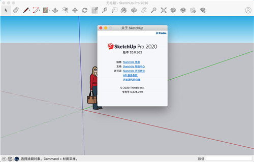 SketchUp2020ƽٶ̹ص