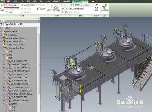 inventor2014йܵ6