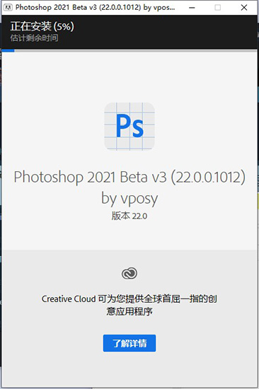 Adobe Photoshop CC2021װ3