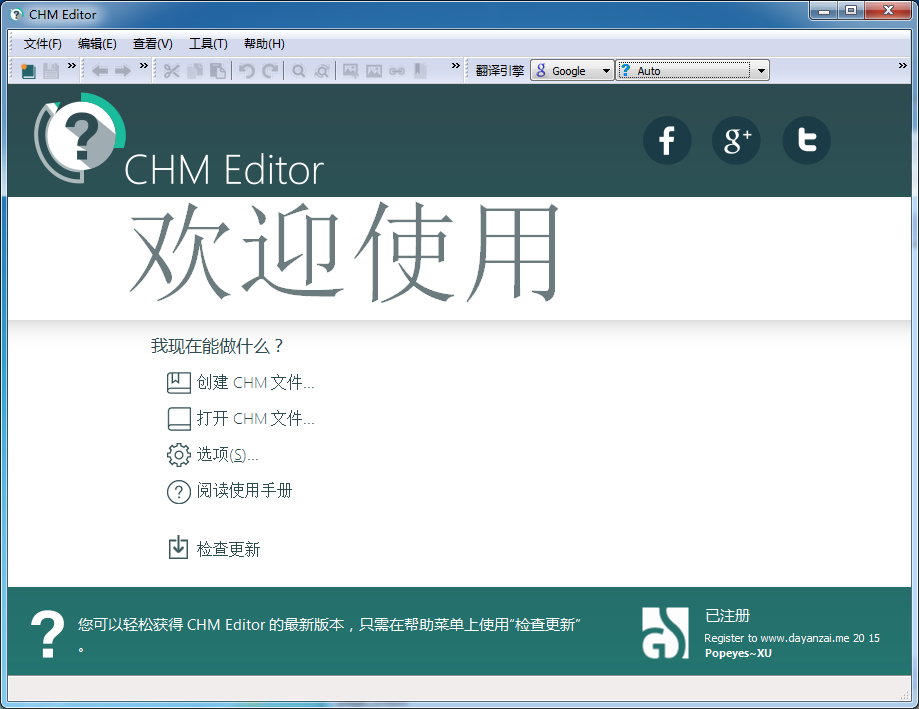 chm editor԰ؽͼ1