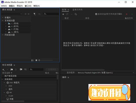 Adobe Media Encoder CCƽͼ1