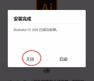 Adobe Illustrator 2020ôƽ