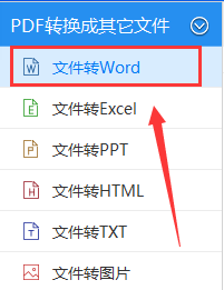 ѸPDF༭ôתword