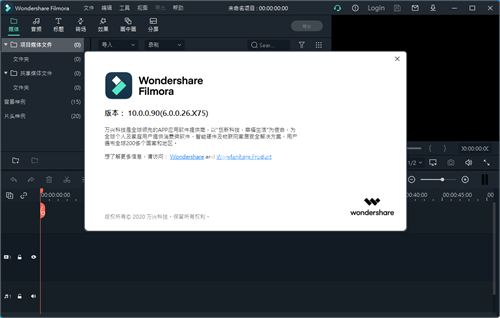 Wondershare Filmora 10װƽ̳6