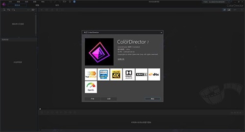 ColorDirector7װƽ̳10