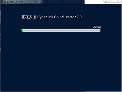 ColorDirector7װƽ̳5