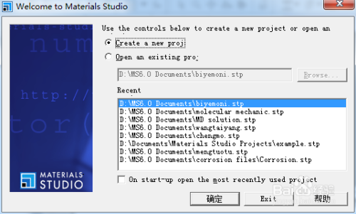 materials studioƽʹü2