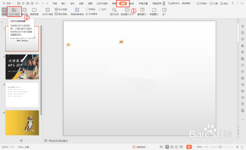 powerpoint2013ṩͼģʽ3