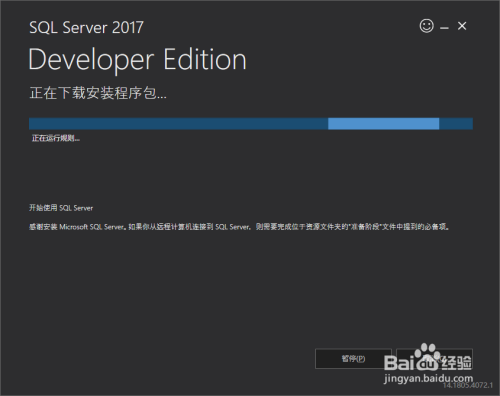 sql server2017װ̳4