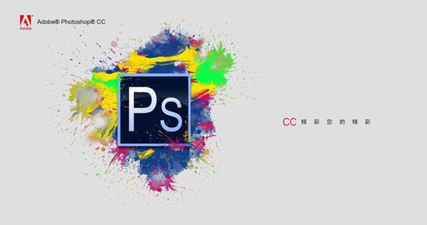 Adobe Photoshop CC2021