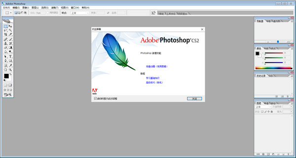 photoshop cs2ƽ