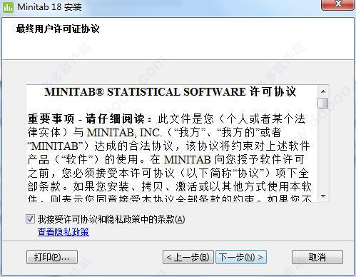 Minitab18ͼ2