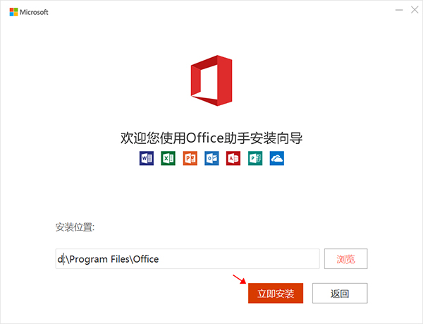 Office365ƽͼ2