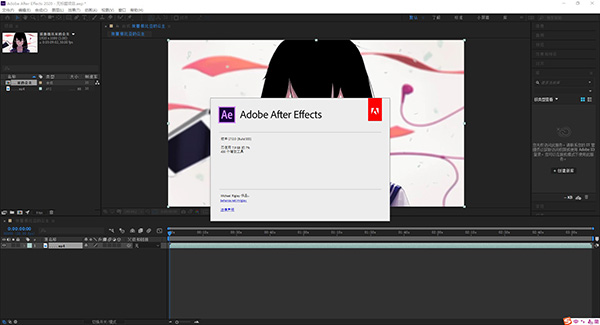 Adobe After Effects 2020ƽ