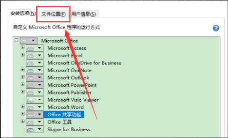 office2016ôװd3