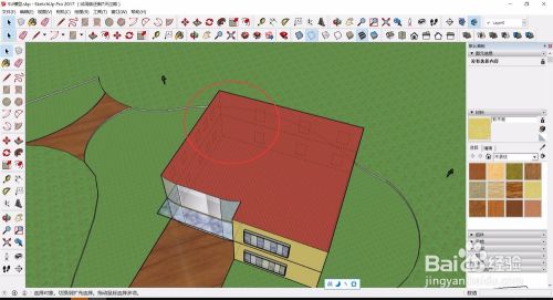 sketchup2014ô7