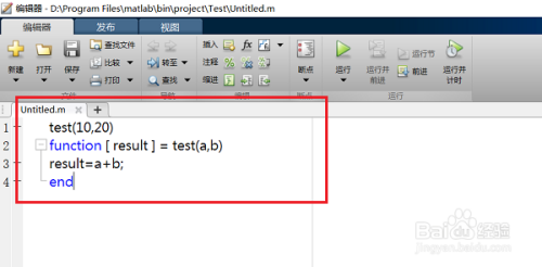 matlab2016ζ庯4