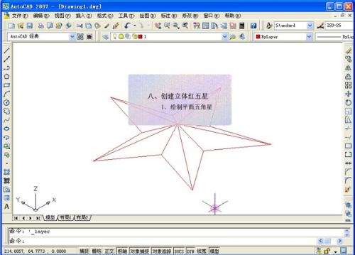 AutoCAD2007