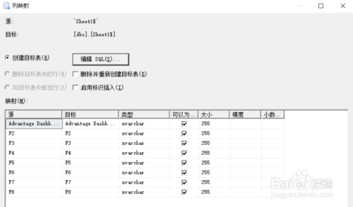 sql server2017εexcel6