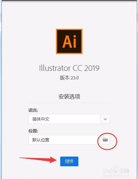 Adobe Illustrator 2020ôƽ