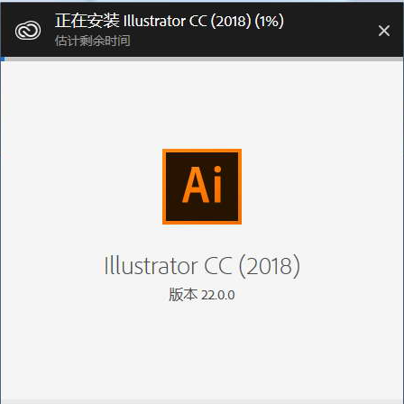 Adobe Illustrator 2018ƽ氲װ2