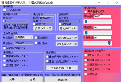 쾯޸Ĵʦ2.10ʽ