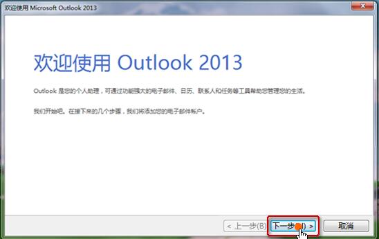 Outlookٷʹ÷1