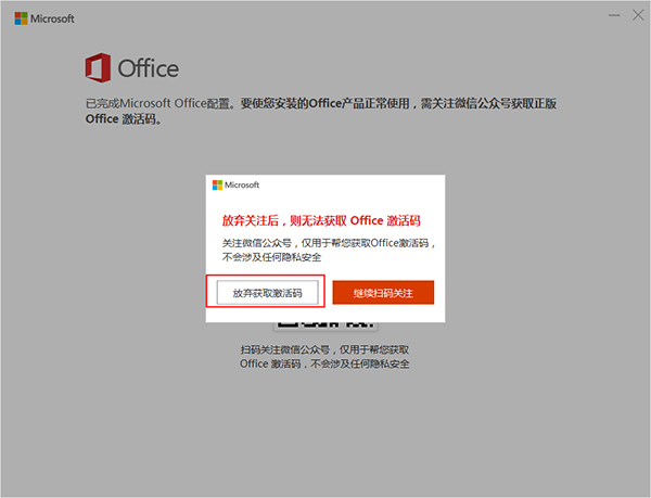 Office365ƽͼ4