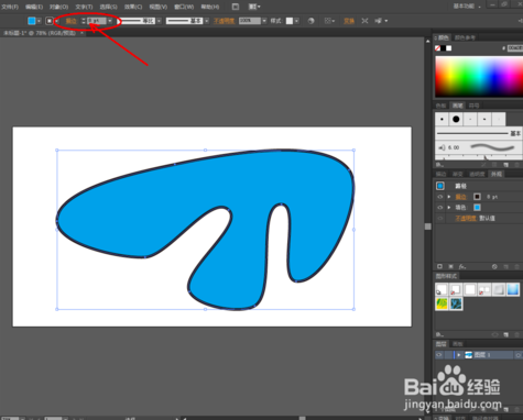 Adobe Illustrator 2020ôê