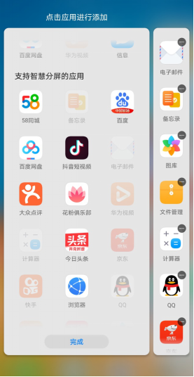 EMUI10.1ϵͳ