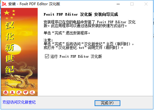 PDF༭İƽˮӡ